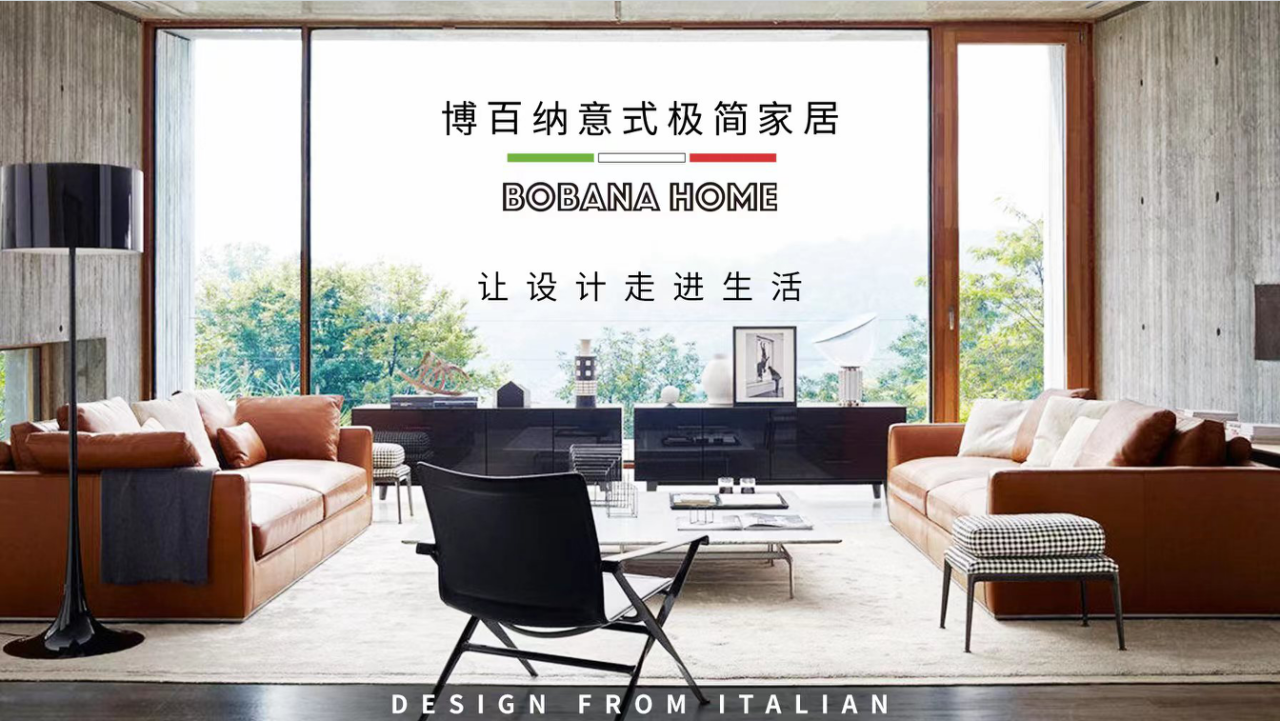 2020年  推出博百纳品牌